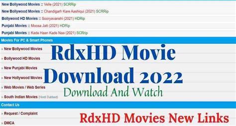 RDXHD